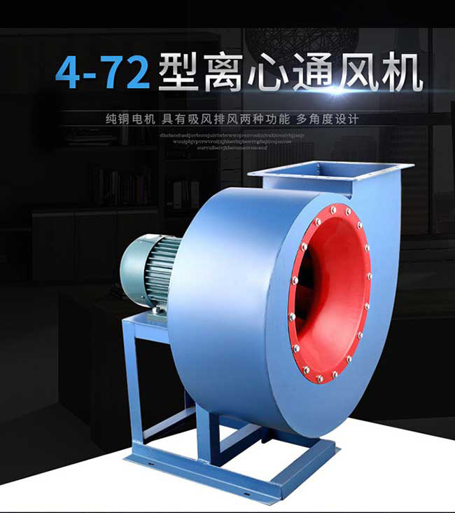柜式離心風機的調試方法是什么？